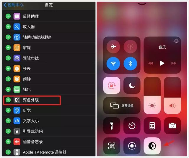 iOS13 beta6更新了什么？iOS13测试版6新特性与升降级全攻略