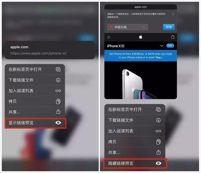 iOS13 beta6更新了什么？iOS13测试版6新特性与升降级全攻略