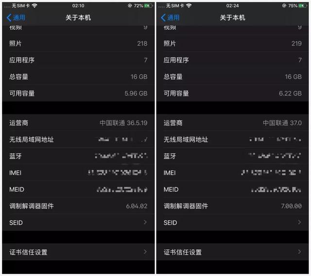 iOS13 beta6更新了什么？iOS13测试版6新特性与升降级全攻略