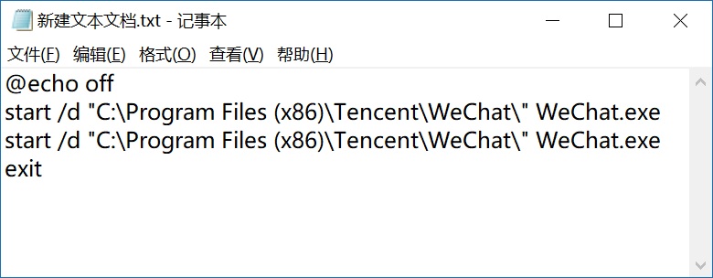 电脑上如何登录多个微信？教你在电脑上双开微信方法