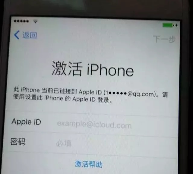 苹果ID锁是什么意思 怎么看iPhone是否有隐藏ID锁？
