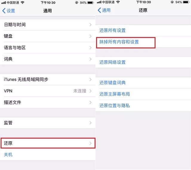 苹果ID锁是什么意思 怎么看iPhone是否有隐藏ID锁？