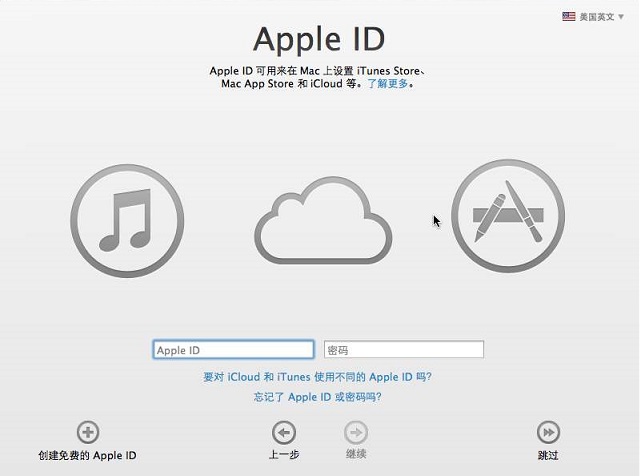 苹果ID锁是什么意思 怎么看iPhone是否有隐藏ID锁？