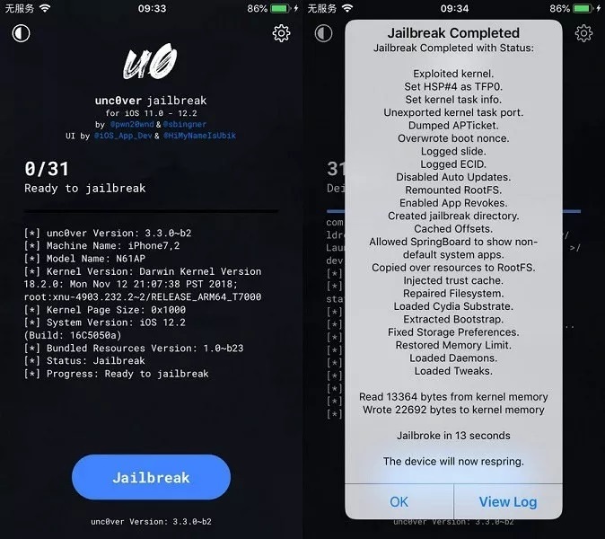 iOS12.3-12.2如何越狱？2种iOS12.3-12.2越狱教程分享