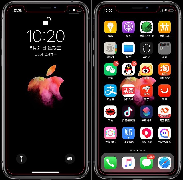 iPhone X边框发光壁纸 苹果X/XS边框带Logo发光壁纸下载