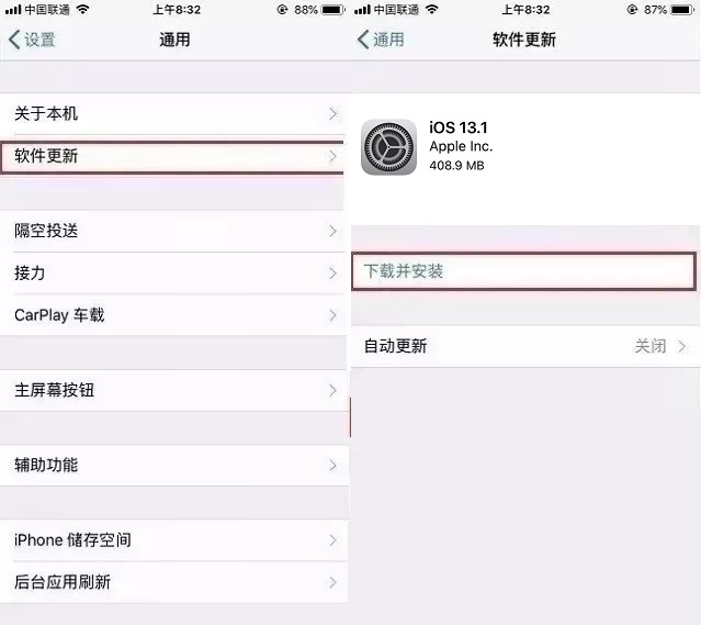 iOS13.1 Beta更新了什么？iOS13.1 beta1新特性与升降级攻略