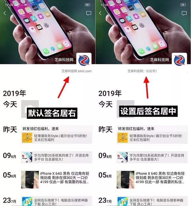 12个非常实用的微信使用技巧大全 看看你知道几个？