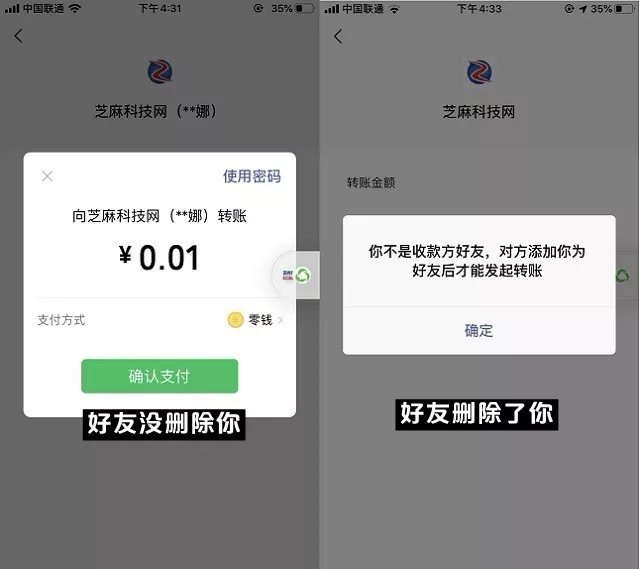 12个非常实用的微信使用技巧大全 看看你知道几个？