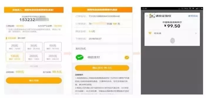 12个非常实用的微信使用技巧大全 看看你知道几个？