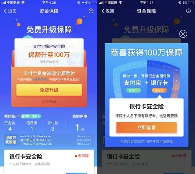 10个支付宝使用技巧 看完受益匪浅的 个个都非常实用！