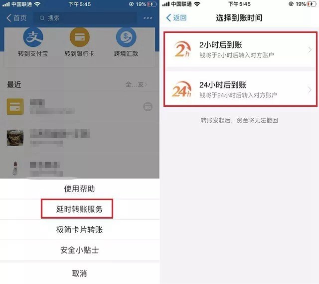 10个支付宝使用技巧 看完受益匪浅的 个个都非常实用！