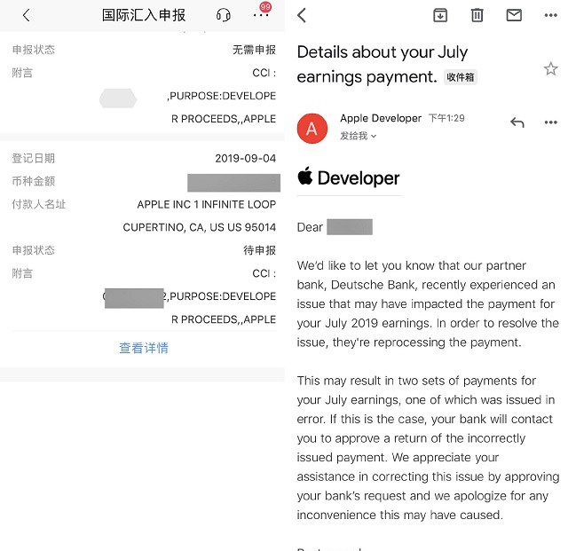 苹果回应错用美元给中国开发者结算：银行失误 希望退汇