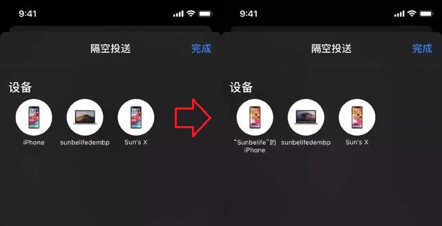 iOS13.1 Beta2更新了什么 苹果iOS13.1 beta2体验评测