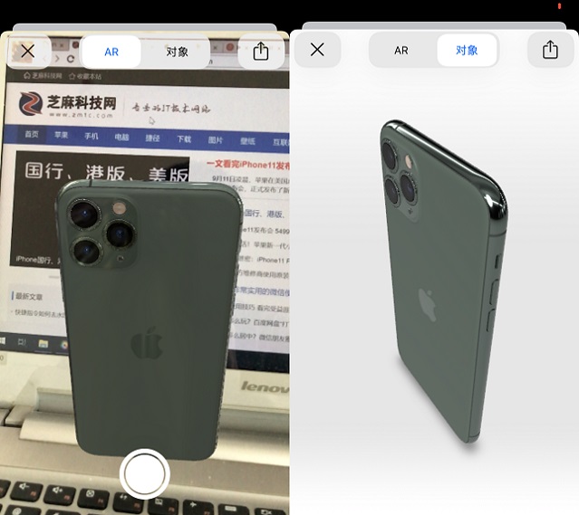 AR体验iPhone11发布会快捷指令 360度全景看苹果新品外观