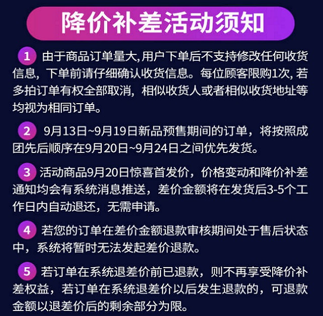 iPhone 11这样买最便宜 苹果11 Pro夜晚样张对比X进步惊人！