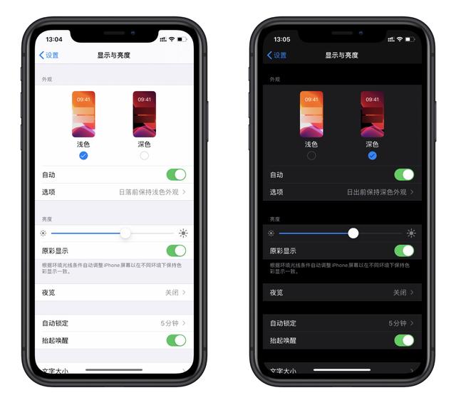 iOS13.1 Beta4发布 iOS13正式版今晚推送 9大亮点值得升级！