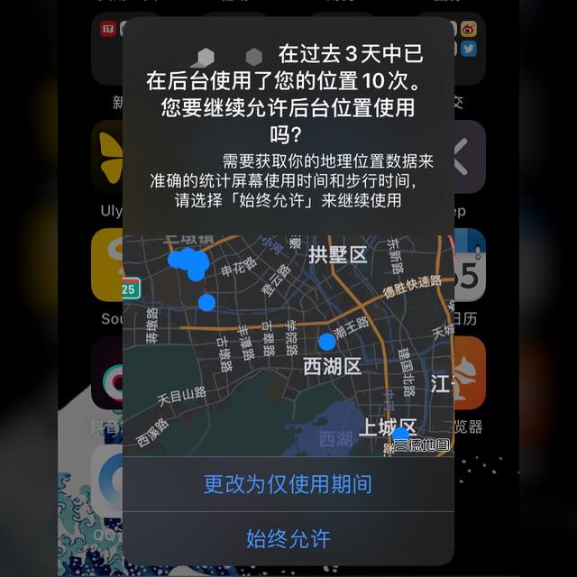 iOS13.1 Beta4发布 iOS13正式版今晚推送 9大亮点值得升级！