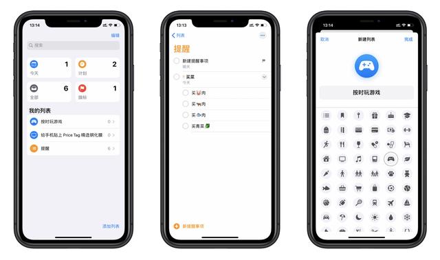 iOS13.1 Beta4发布 iOS13正式版今晚推送 9大亮点值得升级！