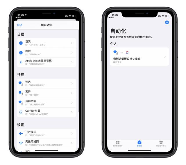 iOS13.1 Beta4发布 iOS13正式版今晚推送 9大亮点值得升级！