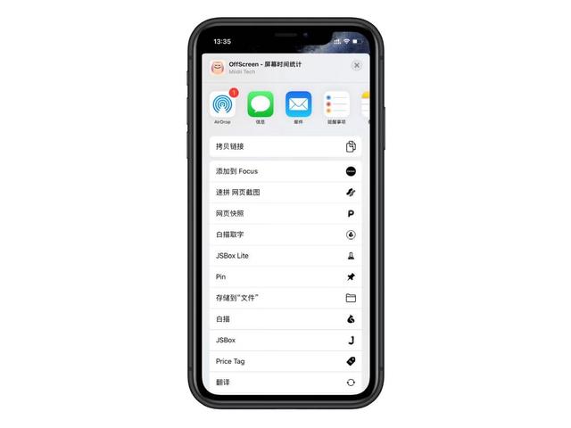 iOS13.1 Beta4发布 iOS13正式版今晚推送 9大亮点值得升级！