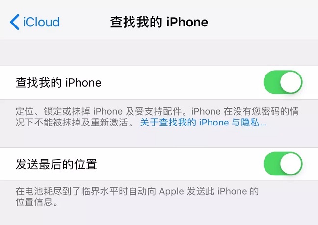 iOS13怎么降级？iOS13降级iOS12.4.1保留数据刷机教程