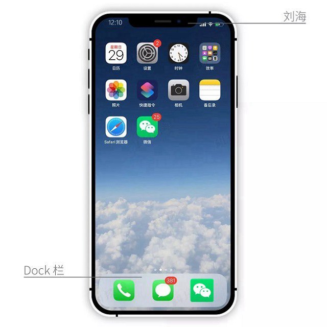 iOS13隐藏dock栏壁纸高清无水印下载 适合所有iPhone机型