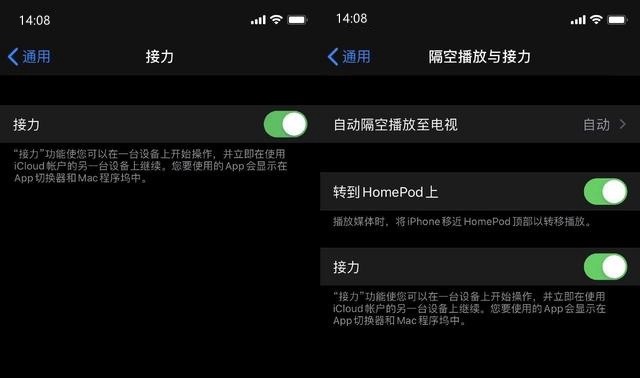 iOS13.2 Beta1更新了什么 iOS13.2 beta1升降级全攻略