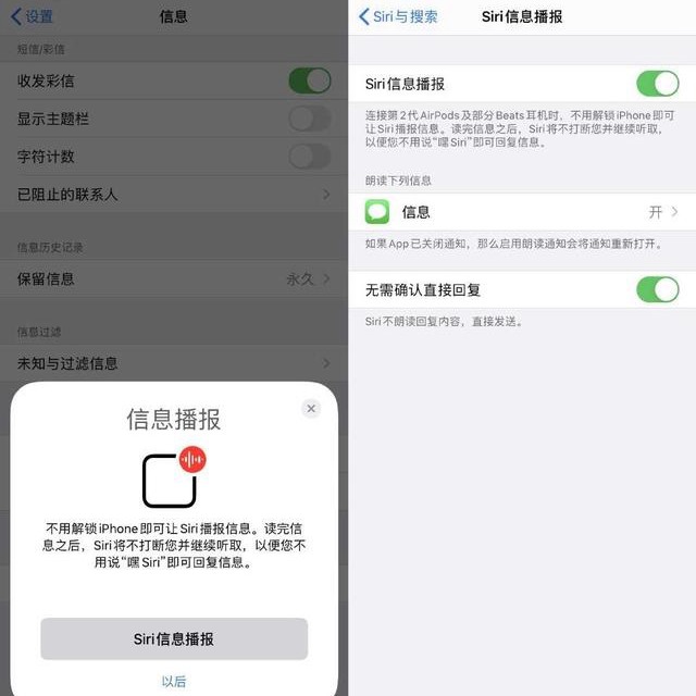 iOS13.2 Beta1更新了什么 iOS13.2 beta1升降级全攻略