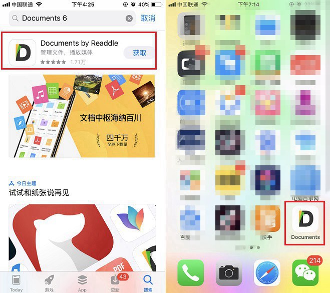 iPhone怎么不用电脑设置铃声 苹果手机设置自定义铃声教程