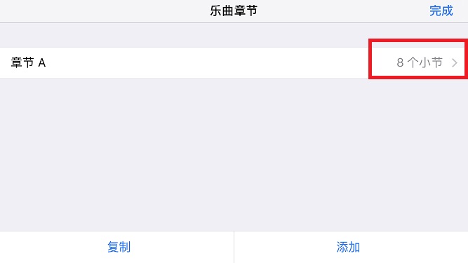 iPhone怎么不用电脑设置铃声 苹果手机设置自定义铃声教程