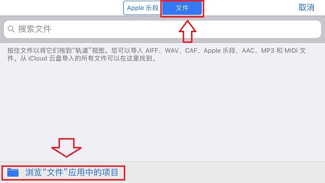 iPhone怎么不用电脑设置铃声 苹果手机设置自定义铃声教程