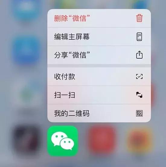 iOS13.2 Beta2更新了什么 iOS13.2 beta2升降级全攻略