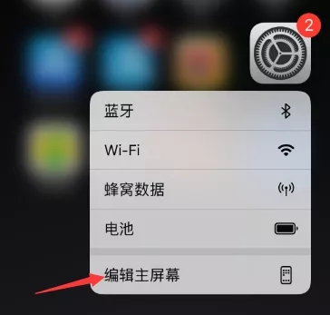 iOS13.2 Beta2更新了什么 iOS13.2 beta2升降级全攻略