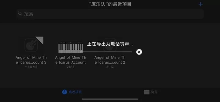 iPhone怎么设置铃声？苹果手机设置自定义铃声教程 不用电脑