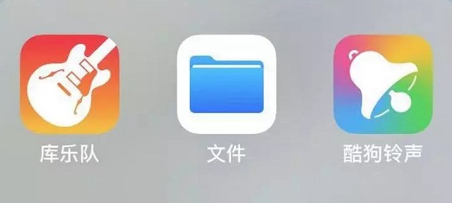 iPhone怎么设置铃声？苹果手机设置自定义铃声教程 不用电脑