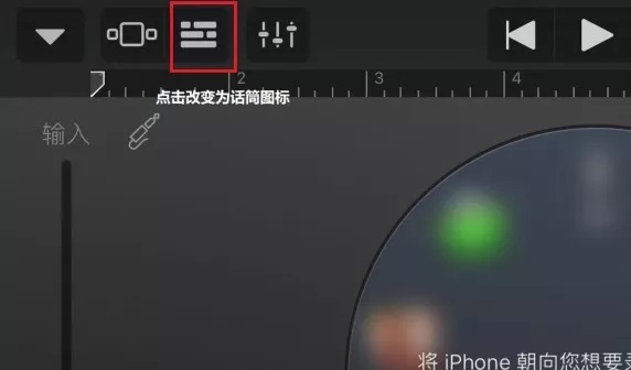 iPhone怎么设置铃声？苹果手机设置自定义铃声教程 不用电脑