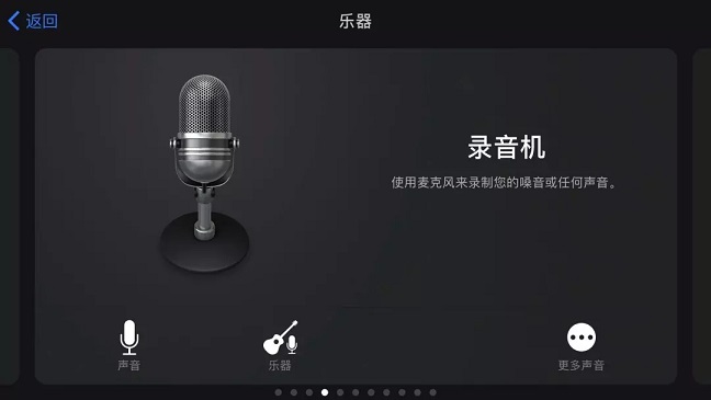 iPhone怎么设置铃声？苹果手机设置自定义铃声教程 不用电脑