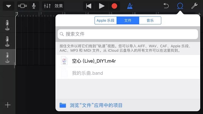 iPhone怎么设置铃声？苹果手机设置自定义铃声教程 不用电脑