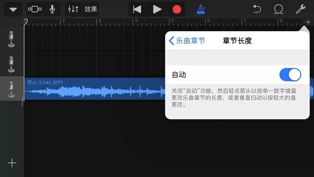 iPhone怎么设置铃声？苹果手机设置自定义铃声教程 不用电脑