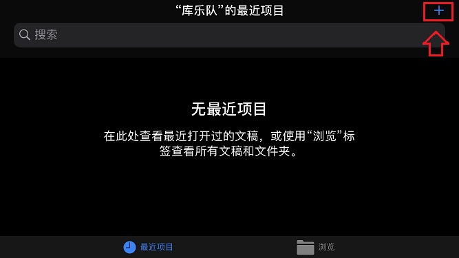 iPhone怎么设置铃声？苹果手机设置自定义铃声教程 不用电脑