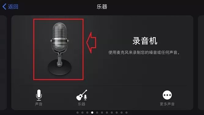 iPhone怎么设置铃声？苹果手机设置自定义铃声教程 不用电脑