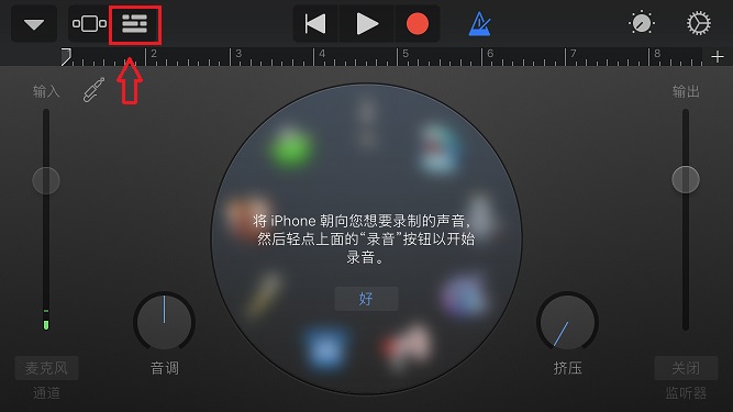 iPhone怎么设置铃声？苹果手机设置自定义铃声教程 不用电脑