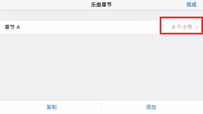 iPhone怎么设置铃声？苹果手机设置自定义铃声教程 不用电脑