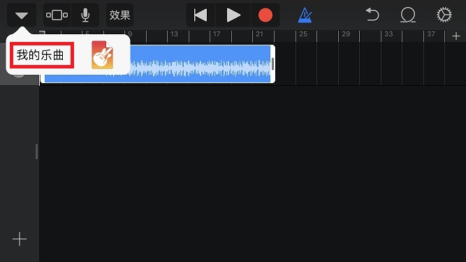 iPhone怎么设置铃声？苹果手机设置自定义铃声教程 不用电脑