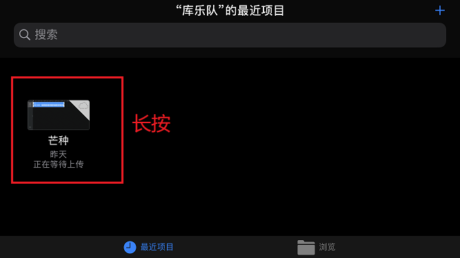 苹果自定义铃声怎么删除？删除iPhone自定义铃声的两种方法