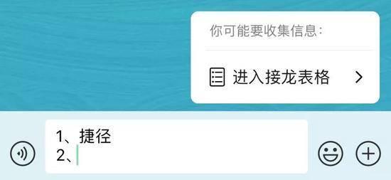 微信7.0.8内测版怎么申请 微信7.0.8安卓内测版下载安装教程