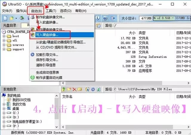 U盘怎么安装系统？小白必看的UltraISO安装原版Win10系统教程