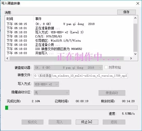 U盘怎么安装系统？小白必看的UltraISO安装原版Win10系统教程