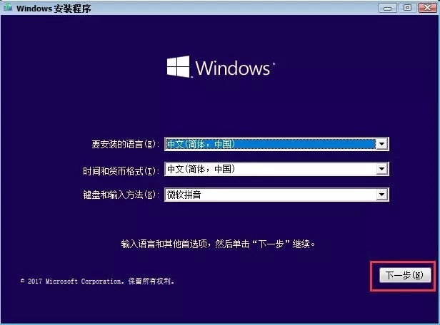 U盘怎么安装系统？小白必看的UltraISO安装原版Win10系统教程