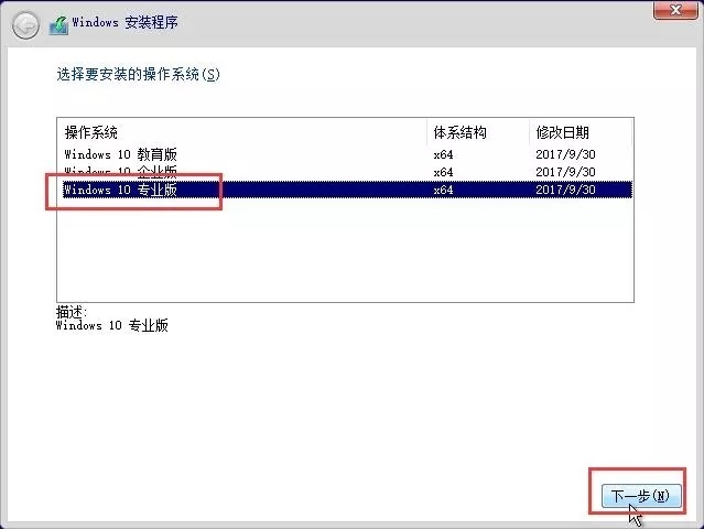 U盘怎么安装系统？小白必看的UltraISO安装原版Win10系统教程